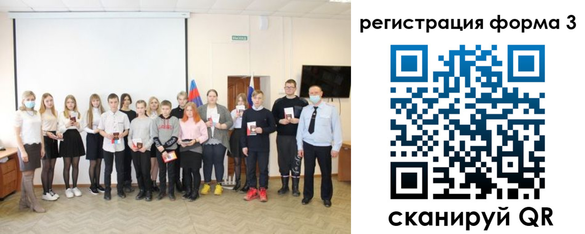 миграционный учет в Волгограде