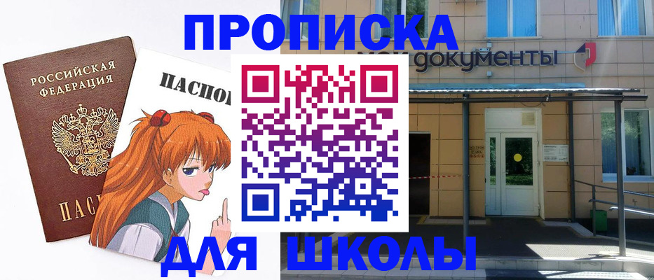 прописка иностранных граждан в Волгограде