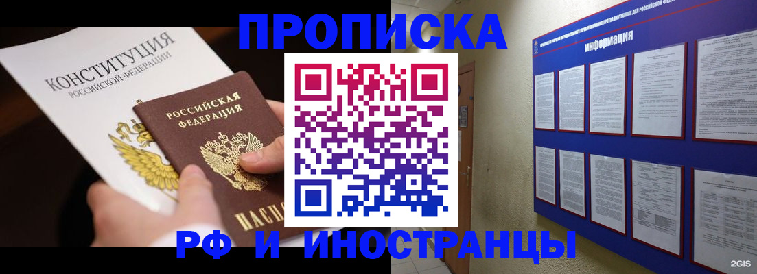 регистрация для дет. сада в Волгограде