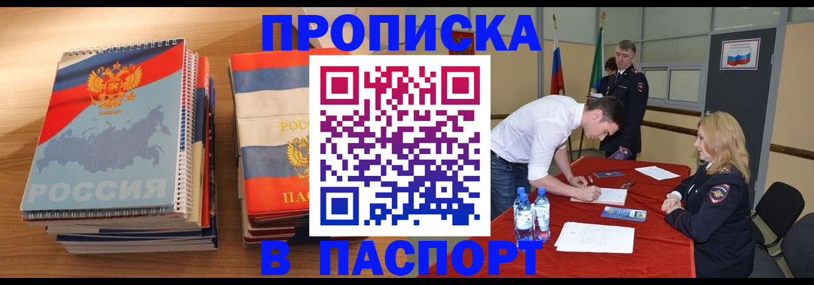 регистрация для школы в Волгограде